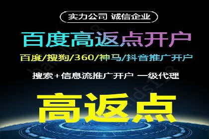 百度搜索广告收费标准及具体案例分析