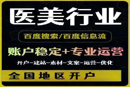 不同行业的SEM开户策略与效果对比