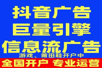 创新型企业如何借助信息流托管提升效率